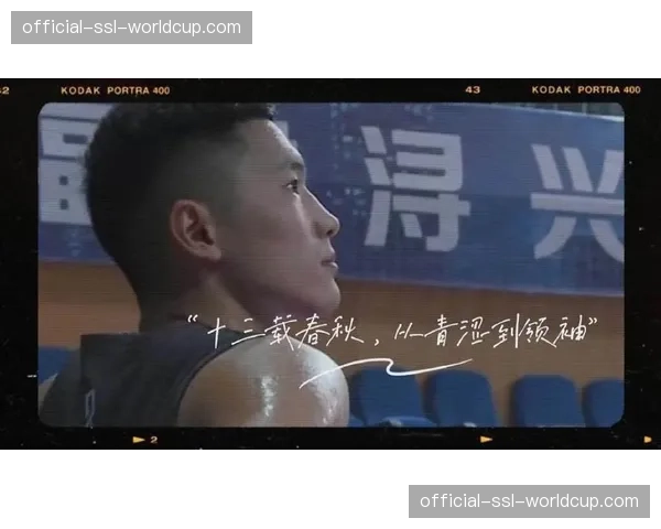 现场花絮：福建浔兴队主场为老将陈林坚举行万分纪念仪式