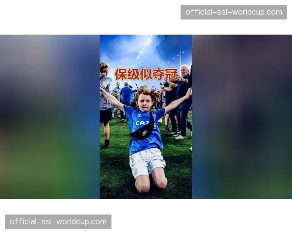 “我们战斗到了最后”——记录卢顿镇主场球迷在保级关键战后的不离不弃